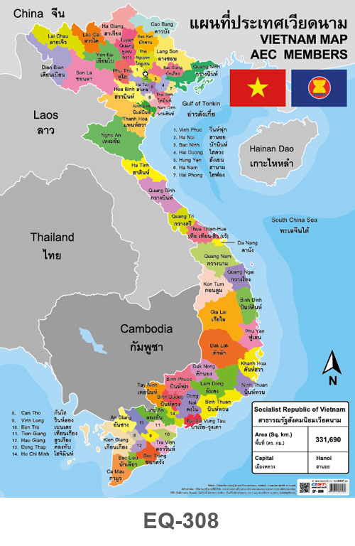 โปสเตอร์กระดาษ แผนที่ประเทศเวียดนาม #EQ-308 แผ่นภาพโปสเตอร์สื่อการเรียนรู้ ประกอบการศึกษา